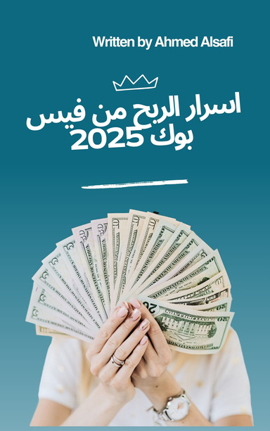 Secrets of Profiting from Facebook 2025