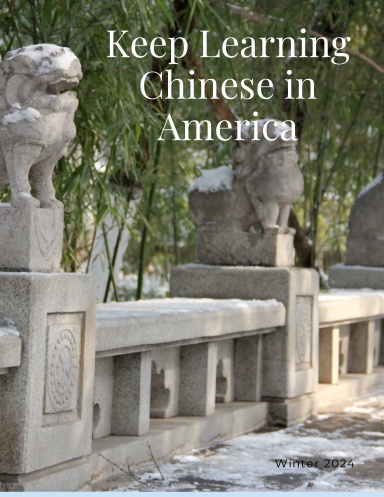 Keep Learning Chinese in America