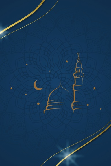 Teal and Gold Islamic Aesthetic Journal