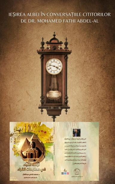 Ieșirea Albei în conversațiile cititorilor carte romana