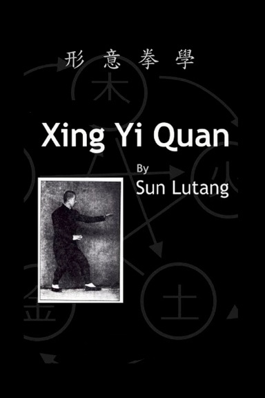 The Study of Xing Yi Quan