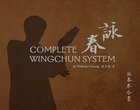 Complete Wing Chun System