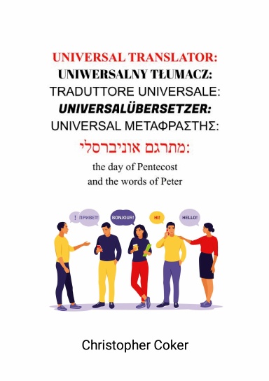 Universal Translator