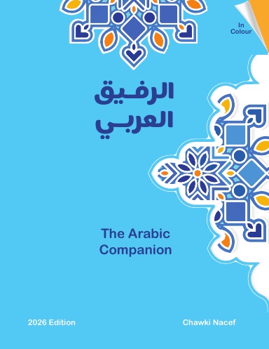 The Arabic Companion