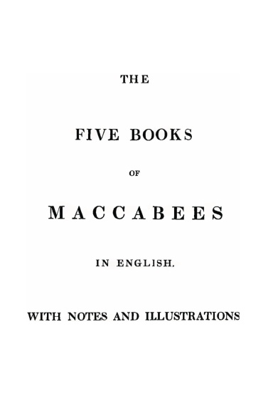The Five Books of Maccabees, Study Edition: Literal English Translation with Notes and Historical Introduction (Hardcover)
