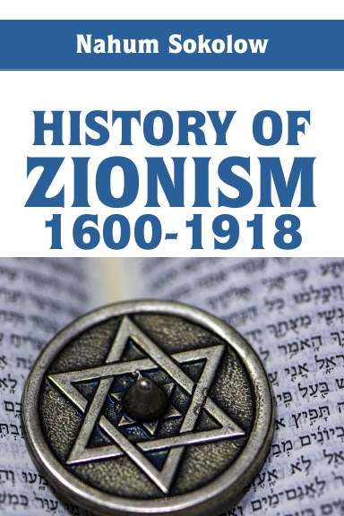 History of Zionism 1600-1918