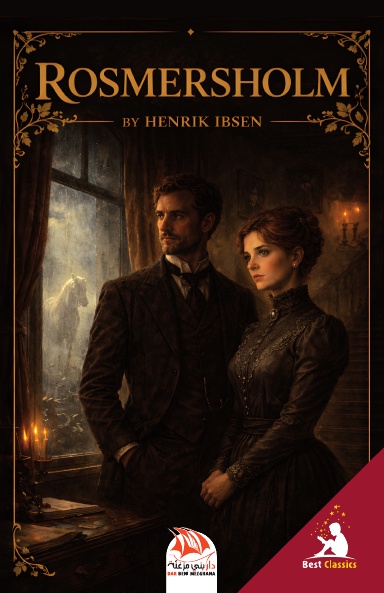ROSMERSHOLM