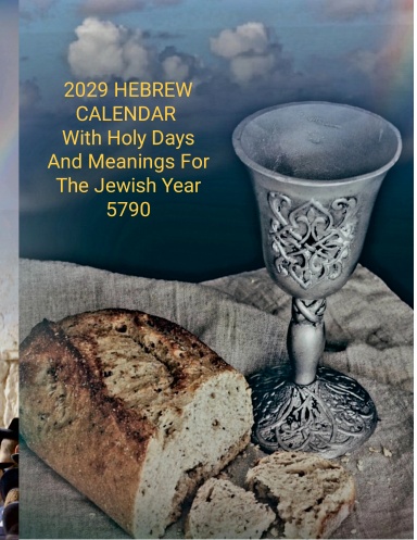 2029 HEBREW CALENDAR With Holy Days And Meanings For The Jewish Year 5790
