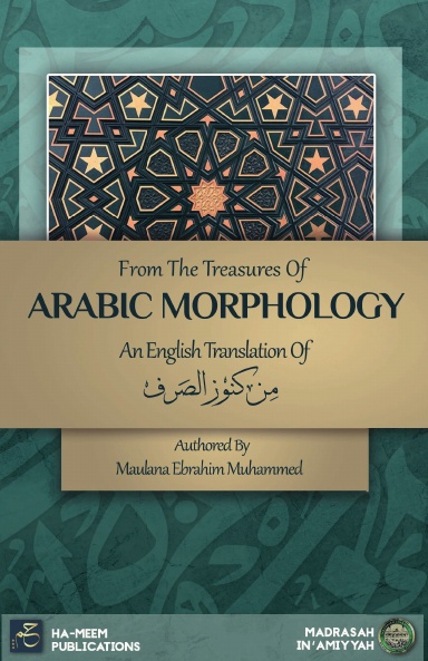 From the Treasures of Arabic Morphology - من كنوز الصرف