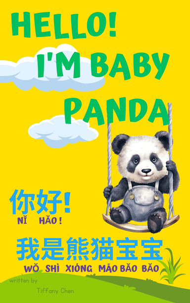 Hello! I am baby Panda.