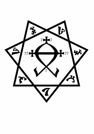 The Vision and the Voice: Volume I