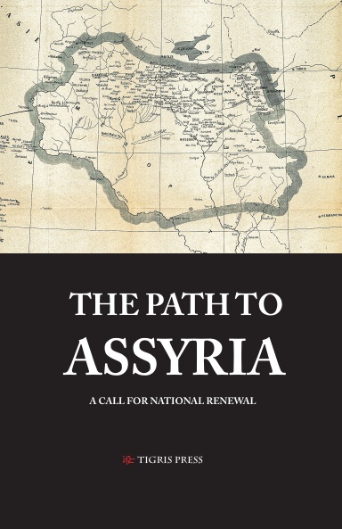 The Path to Assyria