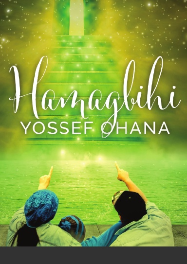 Hamagbihi, 2nd Edition