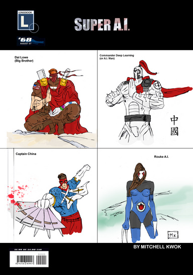 Super Ai #68