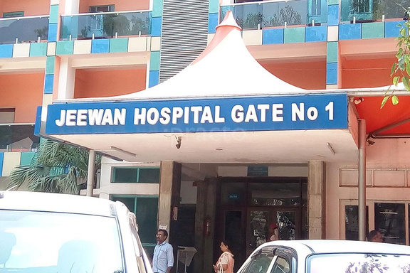 Jeewan Hospital Gate No. 1