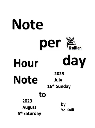 Note per day 2023 0716-0805