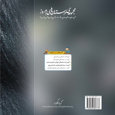 گنجشکک طلایی