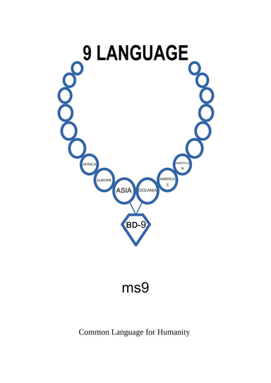 9 Language