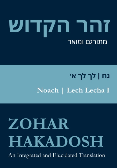 Zohar Noach/Lech Lecha I, Volume 3