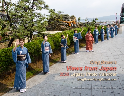 Greg Brown's 2026 : Views from Japan Calendar