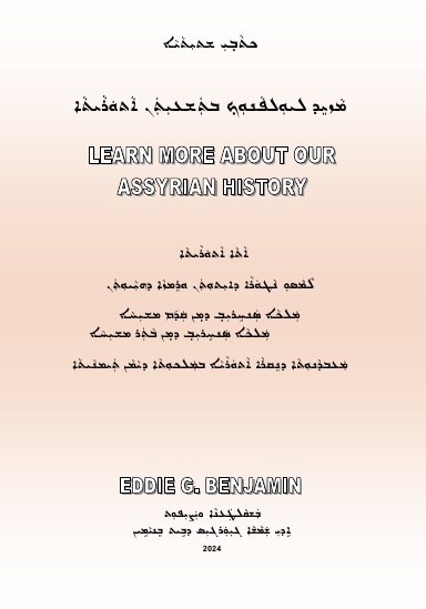 Learn more about our Assyrian History