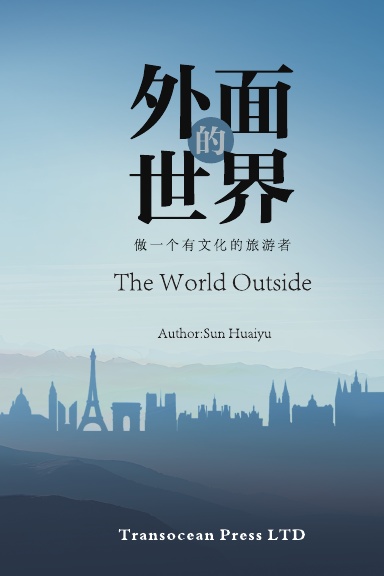 The World Outside