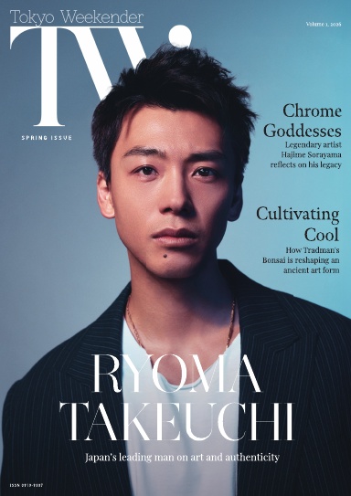 Tokyo Weekender Vol. 1, 2026