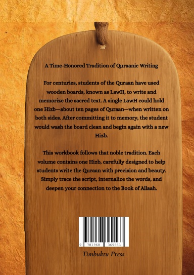 Rasmul Quraan Workbook 45