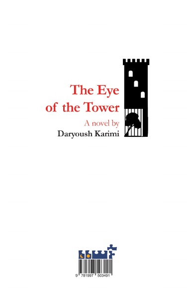 The Eye of the Tower