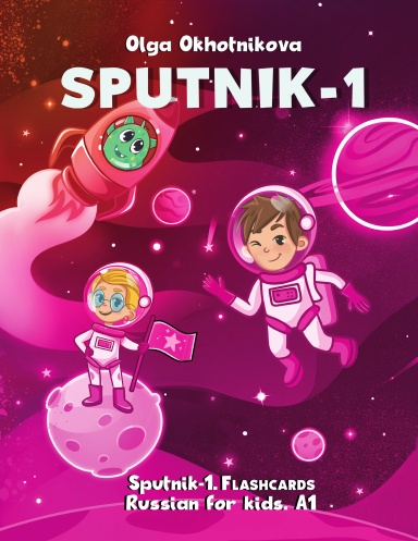 Sputnik-1. Russian for kids. А1. Flashcards