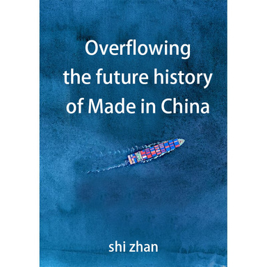 Overflowing the future of Made in China