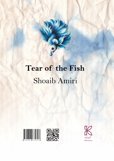 اشک ماهی - Tear of the Fish