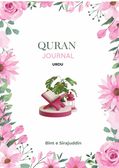 QURAN JOURNAL