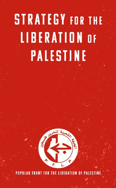 Strategy for the Liberation of Palestine