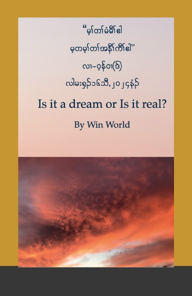 Is it a dream or Is it real?