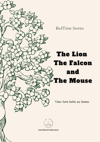 The Lion, The Falcon, and The mouse