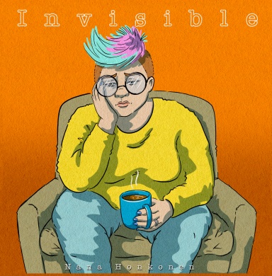 Invisible