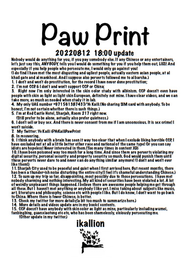 ikallion: paw print 20220812 update 2