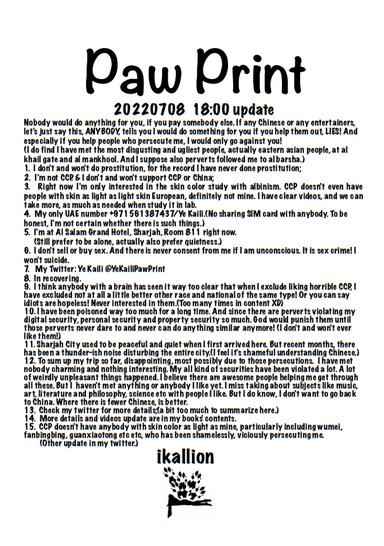 ikallion: paw print 20220708 18:00 update