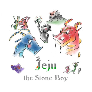 Jeju the stone boy