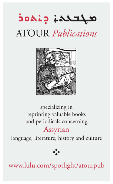 ATOUR Publications Book Catalog