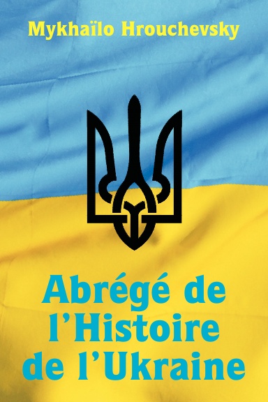 Abrégé de l’Histoire de l’Ukraine