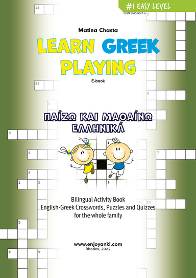 Learn Greek Playing