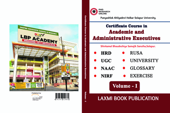 Academic and  Administrative Executives . Volume - I