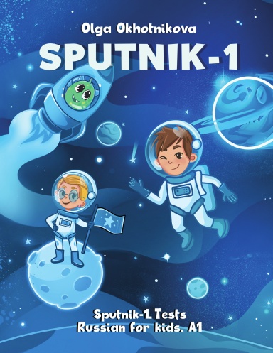 Sputnik-1. Russian for kids. А1. Tests