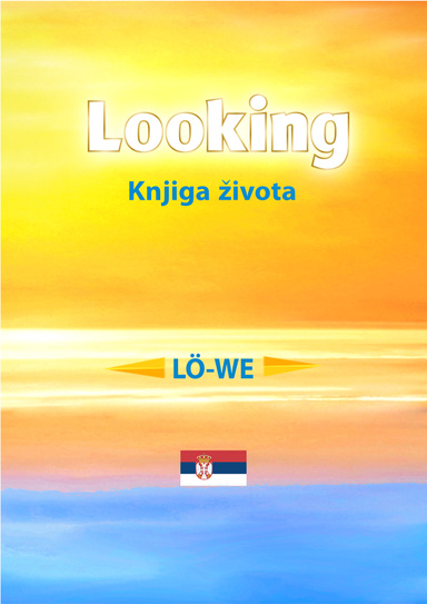 Looking: Knjiga života  (Serbian edition)