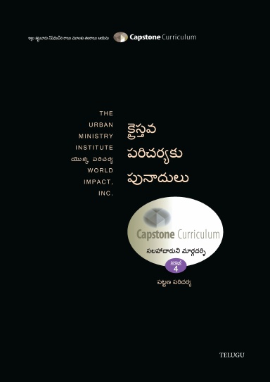 Module 4 - Foundations for Christian Mission Telugu - Mentor Guide