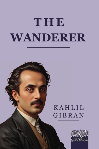 The Wanderer