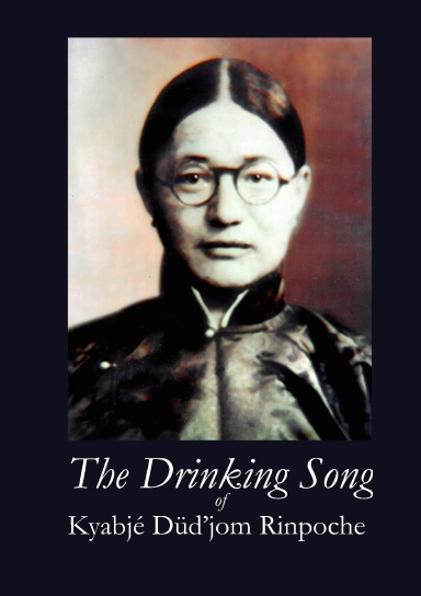 The Drinking Song