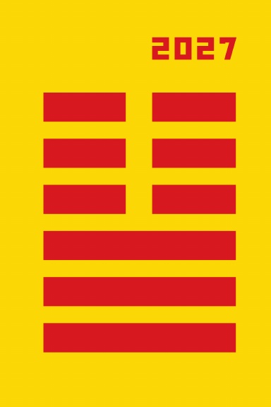2027 Planner: Peace, Harmony & Prosperity Hexagram from I Ching (Book of Changes)